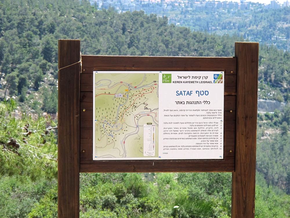 אטרקציות תרבותיות אקולוגיות בישראל אטרקציות תרבותיות אקולוגיות בישראל