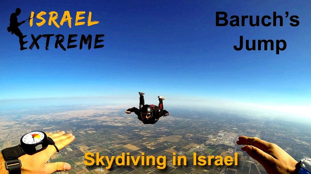 קפיצות צניחה במדבר הנגב קפיצות צניחה במדבר הנגב